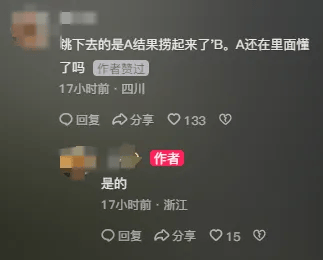 皇冠信用網注册开通
_男子跳江却捞起女性遗体皇冠信用網注册开通
，宁波警方：女性死者排除刑案，目前正搜救跳江男子