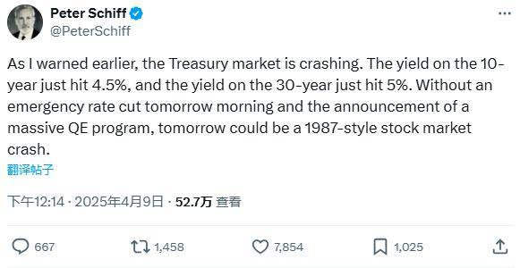 巴黎圣日耳曼vs阿斯顿维拉
_知名学者：美联储今晚若不紧急“降息+QE” 1987年股灾或重演