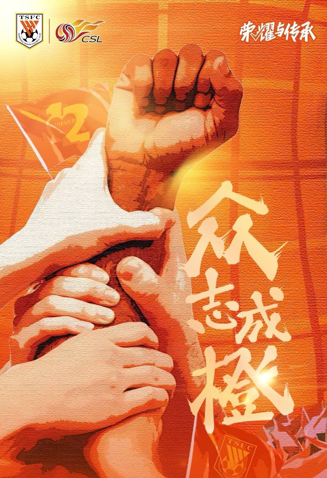皇冠信用盘在线注册
_六问北京球迷协会皇冠信用盘在线注册
！泰山球迷会发文：北京球迷是否真正称得上球迷