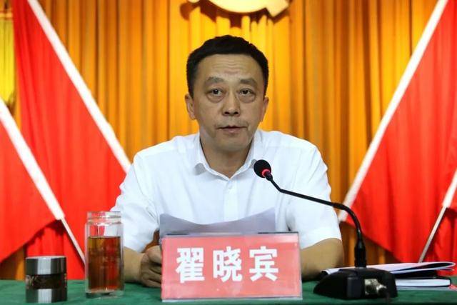 皇冠信用盘在线注册
_中央巡视组进驻后皇冠信用盘在线注册
，翟晓宾任上落马