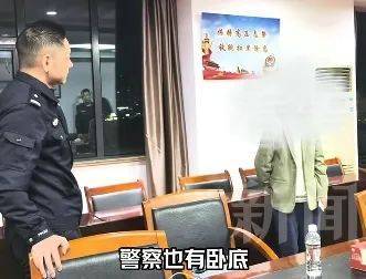 皇冠皇冠足球平台
_女子被彻底洗脑皇冠皇冠足球平台
，把丈夫挣的100万打水飘！上海民警苦劝8小时