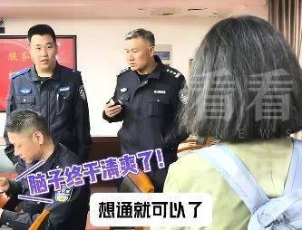 皇冠皇冠足球平台
_女子被彻底洗脑皇冠皇冠足球平台
，把丈夫挣的100万打水飘！上海民警苦劝8小时